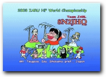 Funny QSL 8n2jhq