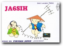 Funny QSL ja6sih
